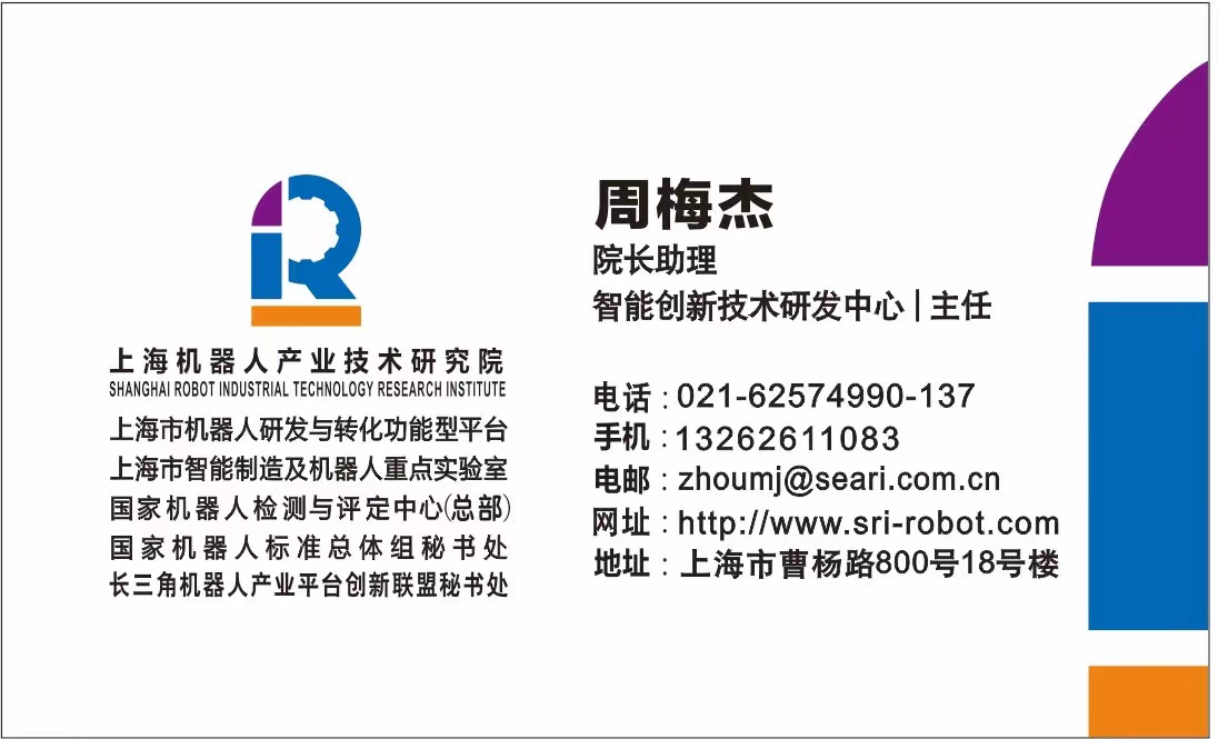 世界杯官方网页版